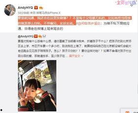 嘉俊影视爆料视频,揭秘影视行业幕后真相  第2张