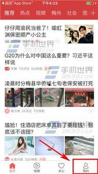 今日头条爆料学生事件,真相令人震惊！