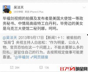 爆料最新事件视频大全,揭秘热点瞬间