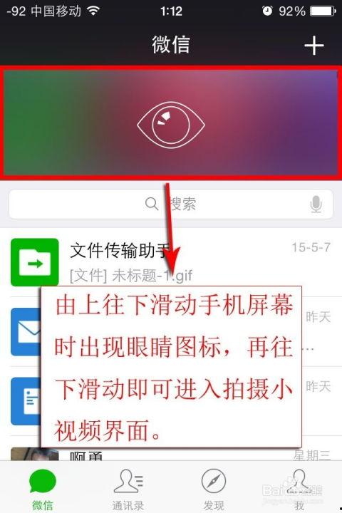 临时视频爆料怎么做,事件背后真相全解析  第2张
