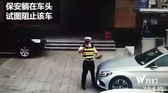 停车场爆料奔驰车主视频,一幕幕惊心动魄的较量  第2张