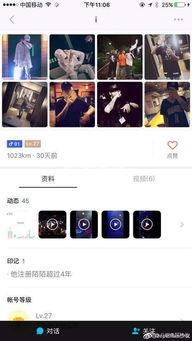 今日娱乐爆料视频在线看,热门视频在线观看，揭秘娱乐圈最新动态  第3张